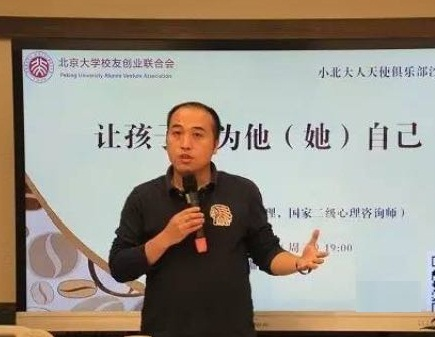 黃盛青-企業培訓師