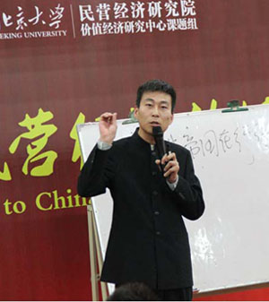 肖仁山-企業培訓師