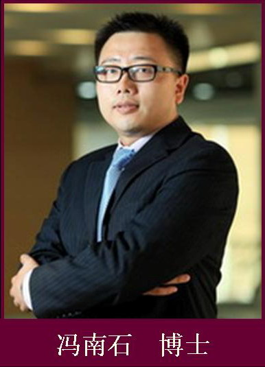 馮南石老師 - 企業培訓師